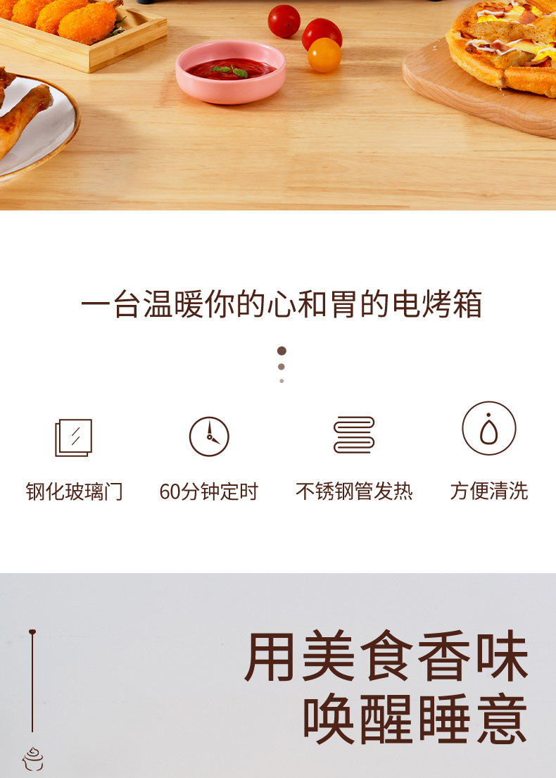 蓝宝 电烤箱 详情图 2